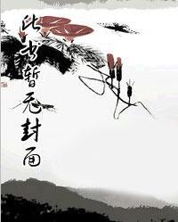婚缠不休：爱有余毒