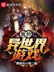 我的负能量系统