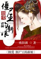 名门财女