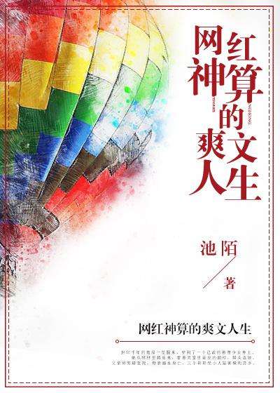 歪嘴战神