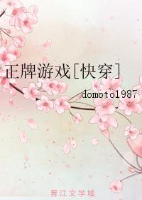 战神狂婿杨凡