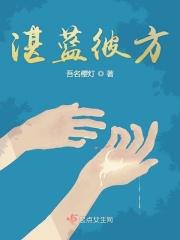 HP湛蓝彼方