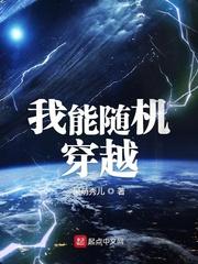 恩怨江湖之侠骨柔情