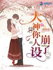 我本混蛋，无限嚣张!