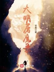 龙鹰