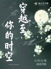 太子妃保命记