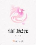 末日奇异时代