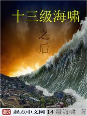 证道从遮天开始