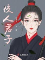 追花令