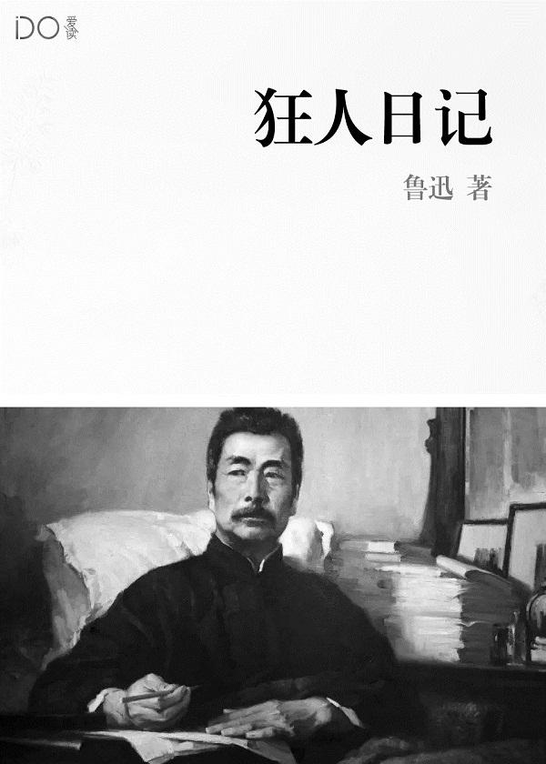 仙路长青