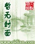 神之无上至尊