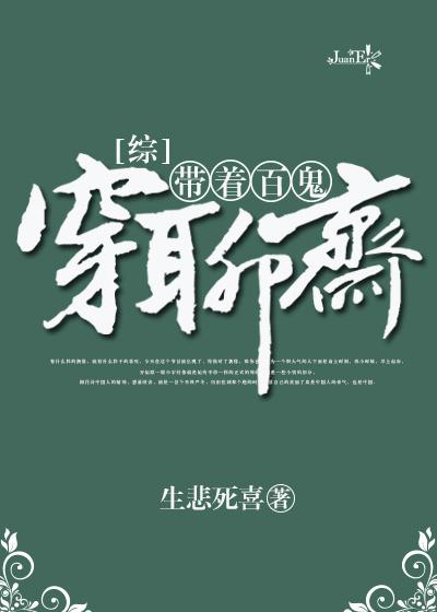 情危南城此婚间
