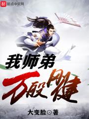 万道永存