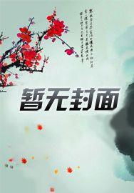 重生神医楚离冯小青